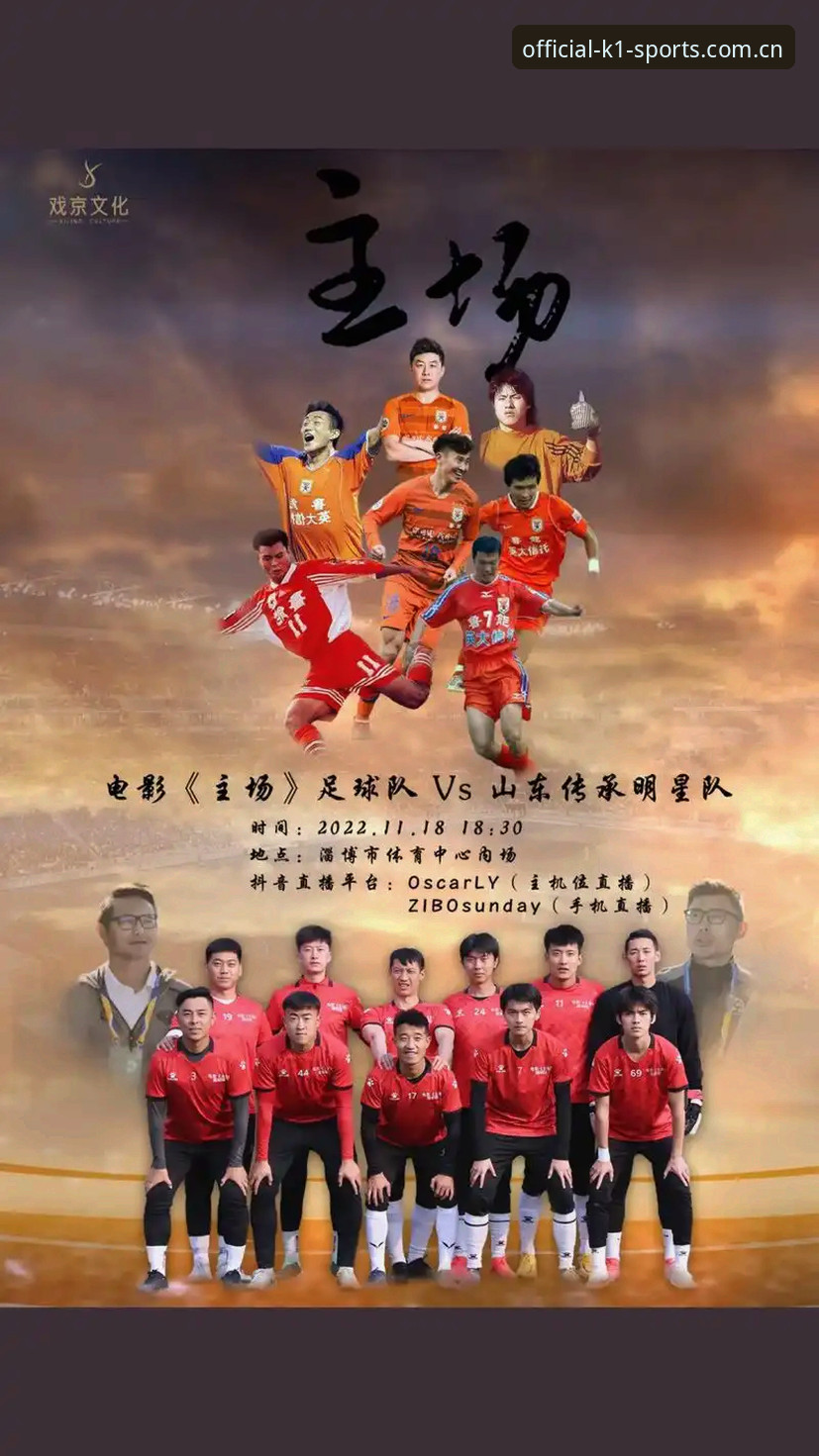 k1体育安全吗 K1体育平台 vs 其他平台:安全性全面对比,老用户实话实说