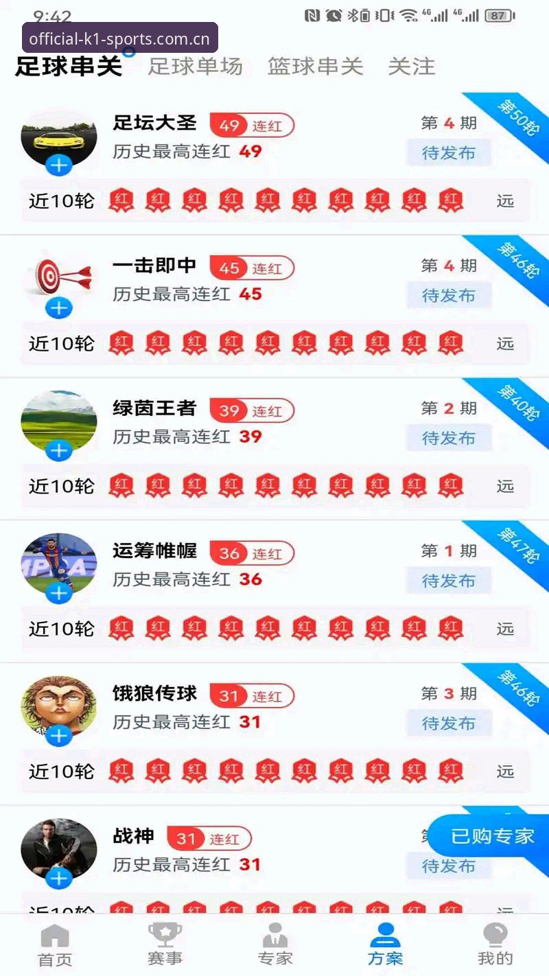 k1体育使用教程推荐 k1体育App最新版到底值不值得下载?全面教程推荐与实测体验