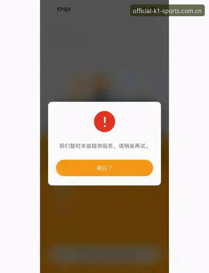 k1体育登录入口下载不了怎么办 K1体育App下载失败vs登录入口打不开:实战解决方案全面对比