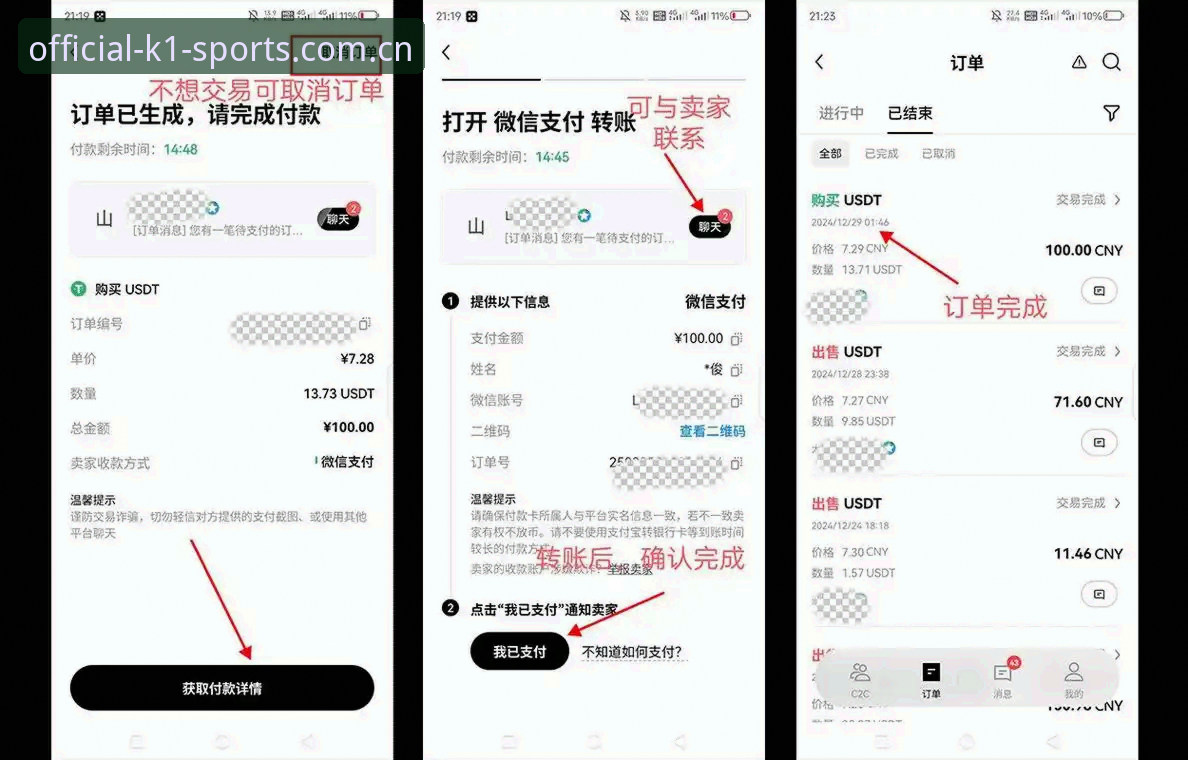 掌握k1体育安装包必备的关键步骤，高效享受手机体育投注