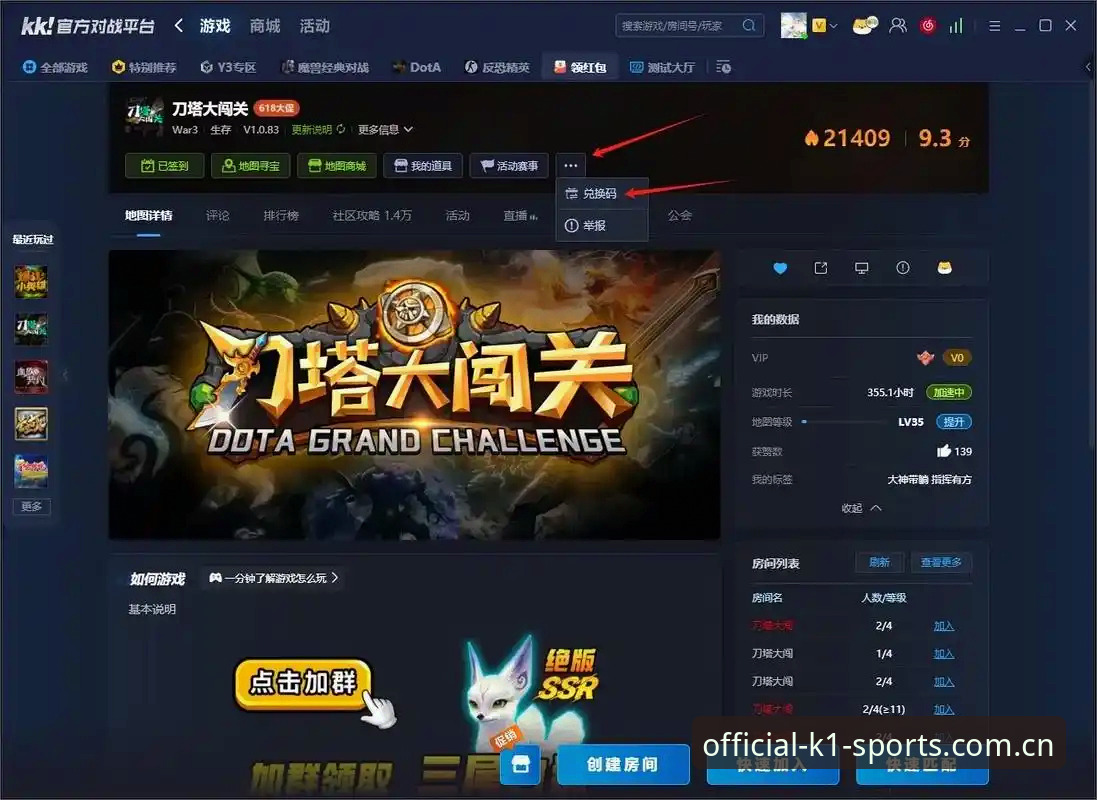 k1体育安全吗 K1体育平台 vs 其他平台:安全性全面对比,老用户实话实说