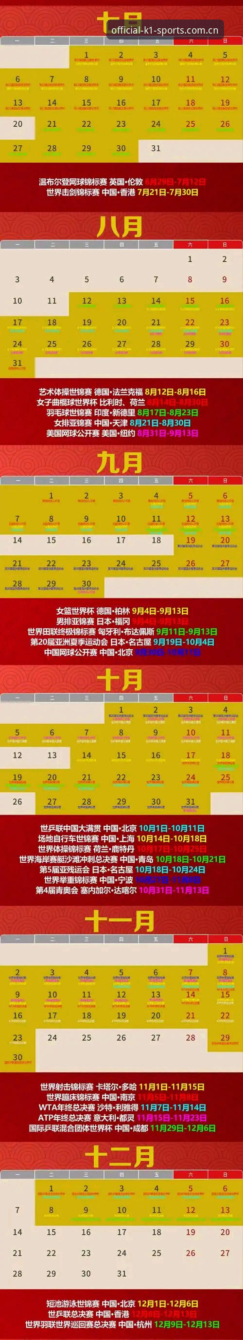 K1体育安装指南2026最新版本发布：体育投注平台技术升级深度解析